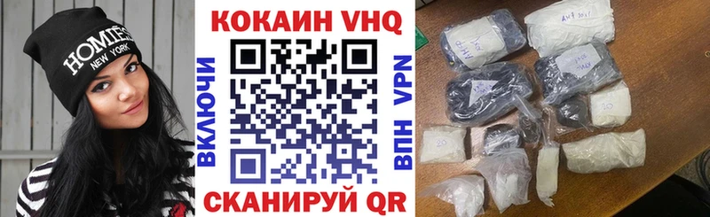 Продажа наркотиков Нижний Ломов КОКАИН Марихуана Меф ГАШ