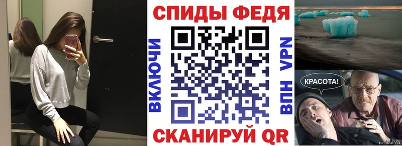 АМФ Розовый  купить   Нижний Ломов 