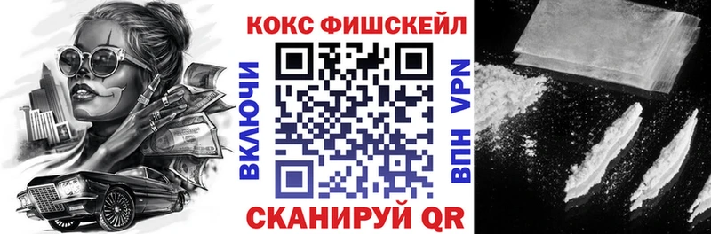 omg ССЫЛКА  Нижний Ломов  Кокаин Колумбийский 