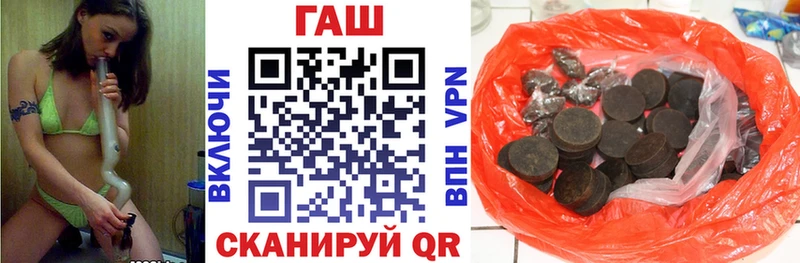 ГАШИШ гарик  Нижний Ломов 