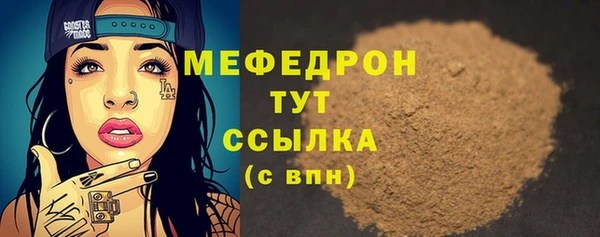 скорость mdpv Баксан