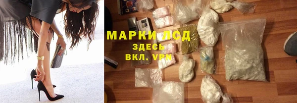 ALPHA-PVP Аркадак
