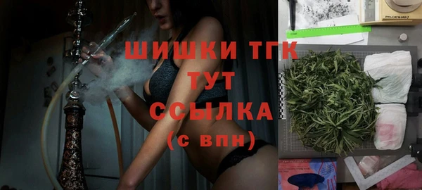 ALPHA-PVP Аркадак