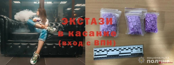 сатива Балабаново