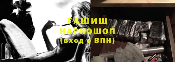 ALPHA-PVP Аркадак