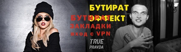 стаф Арсеньев