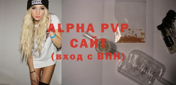 сатива Балабаново