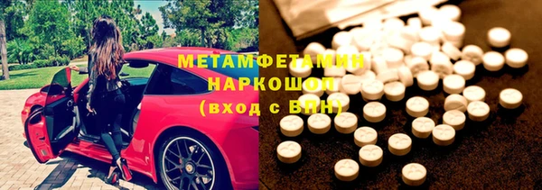 винт Армянск