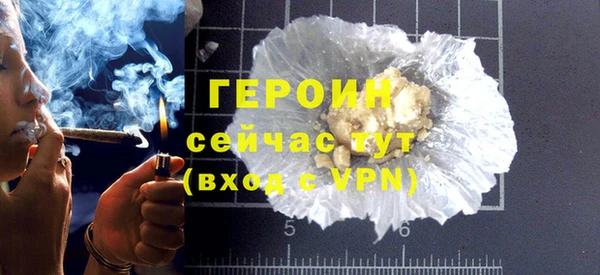 винт Армянск