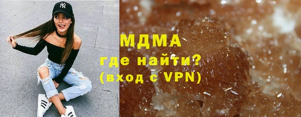 индика Балахна
