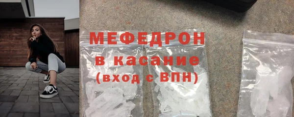 скорость mdpv Баксан