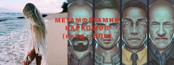 ALPHA-PVP Аркадак