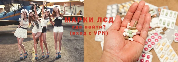 винт Армянск