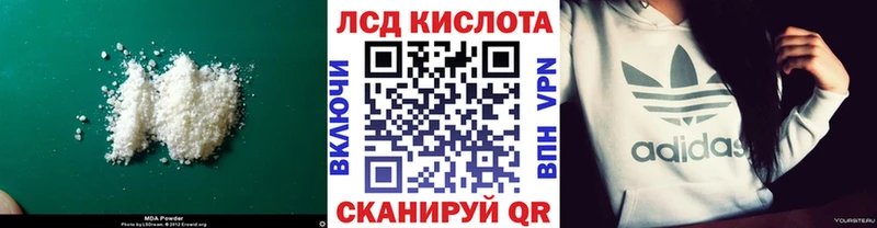 где найти   Нижний Ломов  Лсд 25 экстази кислота 