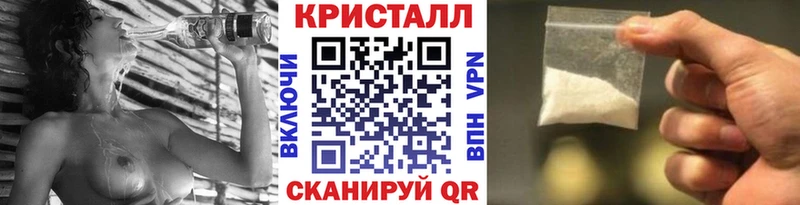 МЕТАМФЕТАМИН пудра  Нижний Ломов 