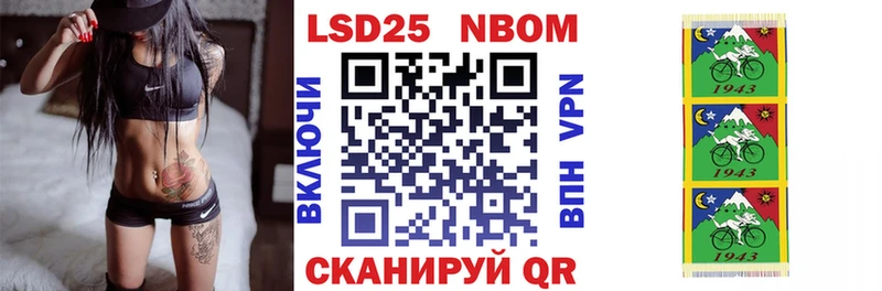 KRAKEN онион  маркетплейс состав  Нижний Ломов  Марки N-bome 1,8мг  купить наркотики сайты 