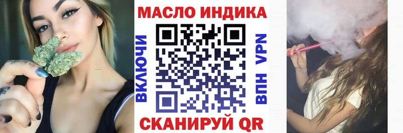 купить наркотик  Нижний Ломов  omg зеркало  Дистиллят ТГК THC oil 