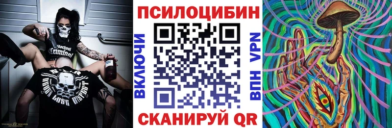kraken ссылки  Нижний Ломов  Галлюциногенные грибы ЛСД  цены наркотик 